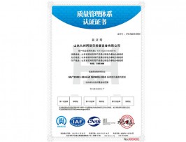 山東九州嘿嘿视频在线观看防腐設備有限公司帶標q中